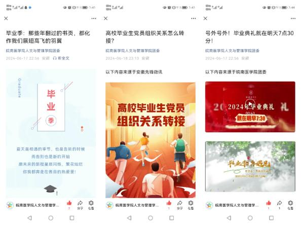3522浦京集团vip开展“青春无悔 携梦远航”主题月活动